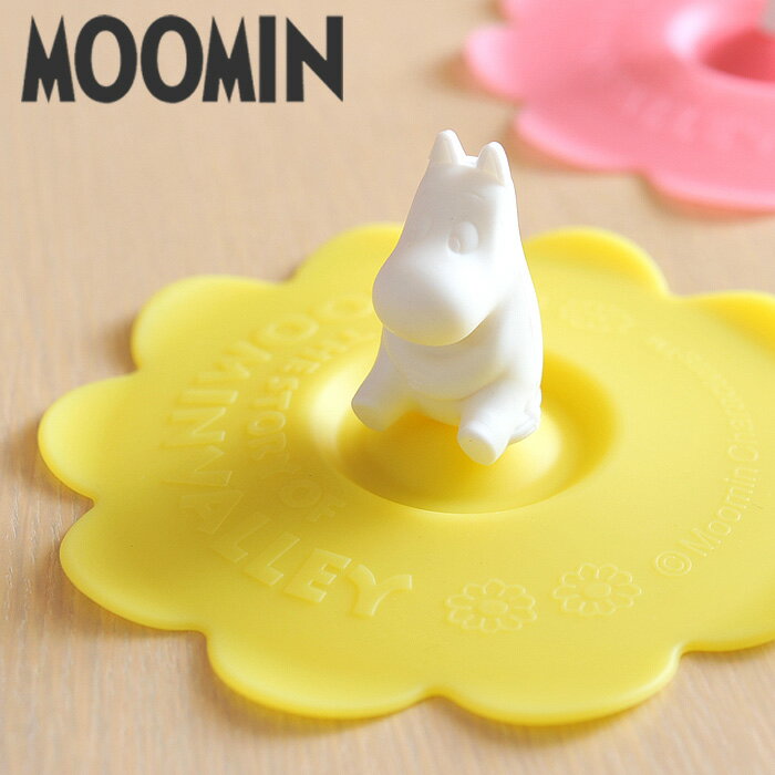 MOOMIN/ムーミン　シリコンカップカバー 【moomin/北欧/yamaka/ヤマカ/山加商店/ムーミンマグカップ用/マグキャップ】（MM492-174）＜ムーミン＞