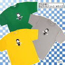 ガキの使い おばちゃんTシャツ Mサイズ グレー
