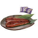 《2017年お中元特集 送料無料!》「鰻楽」うなぎ蒲焼3尾(九州産)〈冷凍便でお届け〉