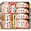 《2017年お中元特集 送料無料!》日本ハム 美ノ国 バラエティギフト UKI-47〈冷蔵便でお届け〉