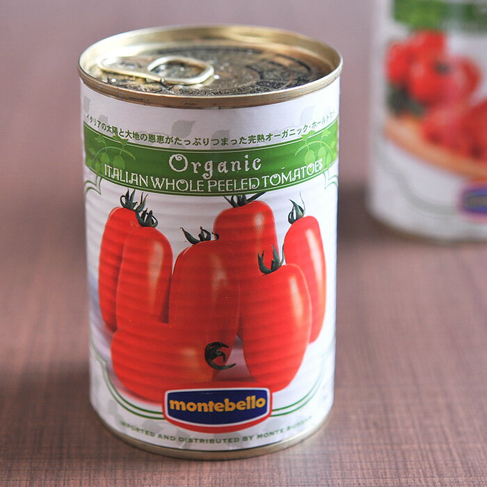 **【期間限定 お買得価格】Spigadoro/スピガドーロ　有機ホールトマト缶（オーガニック）　400g