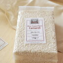 【当店おすすめ食材】フードライナー スーペルフィーノ カルナローリ (ピエモンテ産 リゾット米) 【Superfino/Carnaroli/Negri】 《food》