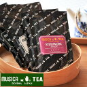 【10/20~10/30まで店内全品ポイント10倍!】【当店おすすめ食材】MUSICA TEA/ムジカティー キーマン 【ムジカ紅茶/堂島/KEEMUN】 《food》<100g>【キャンセル・返品・交換不可】