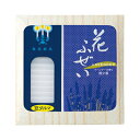 花フゼイ ラベンダーセット(I10600321N)