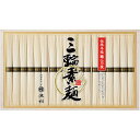 《2017年お中元特集 送料無料!》池利 手延べ三輪素麺 36束SKT-732