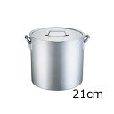 \ エントリーでポイント5倍 /アルミ プロセレクト 寸胴鍋 (目盛付) 21cm