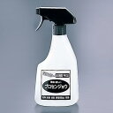 強アルカリ電解水 プロセンジョウ 500ml スプレー付