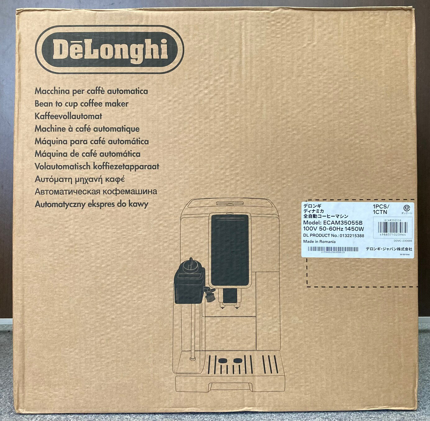 [アウトレット品]デロンギ コーヒーメーカー ディナミカ DeLonghi 全自動コーヒーマシン ECAM35055B