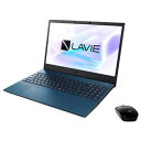 【新品/在庫あり】NEC LAVIE N15 N1585 PC-N1585AAL ネイビーブルー 15.6型/Office付/Ryzen7/メモリ16GB/SSD 1TB/ ノートパソコン テレワーク エヌイーシー