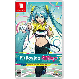 【新品/在庫あり】[ニンテンドースイッチ ソフト] <strong>フィットボクシング</strong> フィーチャリング <strong>初音ミク</strong> ミクといっしょにエクササイズ [HAC-P-BCKJA]