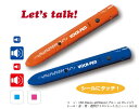VOCA-PEN シールセット【送料無料】自閉症 発達障害