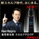 育毛剤 養毛剤 アデランス 薬用育毛剤 ヘアリプロ スカルプ...