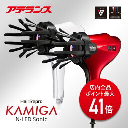 【マラソン期間 P最大41倍】ドライヤー アデランス ヘアドライヤー ヘアリプロ KAMIGA N-LED Sonic <strong>イタリアンレッド</strong> ヘアケア 美容 美髪 スカルプケア プラズマクラスター 大風量 速乾 静電気防止 うるおい しなやか マイナスイオン イオン ヒーライト