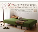 色・寝心地が選べる!20色カバーリングボンネルコイルマットレスベッド 脚15cm シングル
