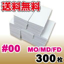 【送料無料(一部地域を除く)】クッション封筒1箱3