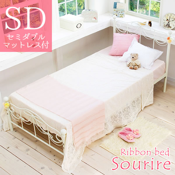 【期間限定ポイント15倍】【送料無料】【代引き不可】アイアンベッドsourire・セミダブ…...:adhocplus:10000271