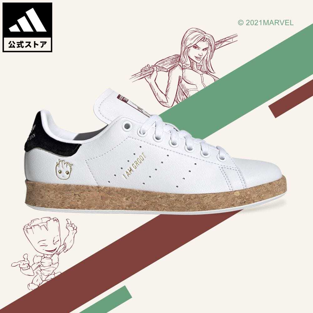 【公式】アディダス adidas 返品可 マーベル スタンスミス / Marvel Stan Smith オリジナルス メンズ シューズ・靴 スニーカー 白 ホワイト GZ5989 ローカット