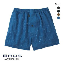 15％OFF【メール便(10)】 ブロス バイ <strong>ワコールメン</strong> BROS by WACOAL MEN トランクス 前あき ML ジャストウエスト なめらかな肌ざわり メンズ ADIEU 全4色 M-L