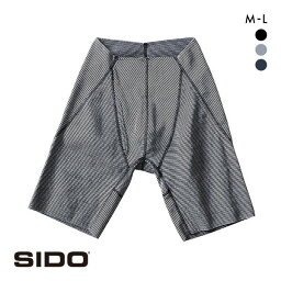 シドー SIDO しめ知らず ウエストゴムなし <strong>包帯パンツ</strong> 前開き 両ヘム エキストラロング ボクサーパンツ メンズ HOHTAI PANTS ADIEU 全3色 M-L