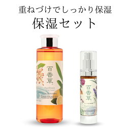 百香草 保湿セット リッチミネラル化粧水 200ml ×1+ 百香草 ハーバル美容液 50ml ×1 ニキビケア 温泉水 低刺激 天然 ヒアルロン酸 ミネラル オイル アルコール フリー にきび 大人 思春期 <strong>メンズ</strong> 保湿 乾燥 対策 潤い <strong>ニキビパッチ</strong> 不要