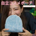 隠れ動物柄 自立 ポーチ SAZARE「sussu」スッス ブルーの幾何学模様の中に猫や魚【メール便無料】【コンビニ受取対応商品】10P05Nov16