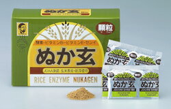 杉食のぬか玄 顆粒タイプ 2g×80包入※7個以上で送料、手数料が無料！