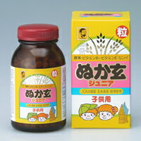 杉食のぬか玄ジュニア 粒タイプ 560粒入※7個以上で送料、手数料が無料！【あす楽対応】◇期間限定！タイムセール開催中!!◇