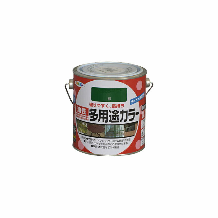 油性多用途カラー アサヒペン 0.7L <strong>緑</strong> 油性塗料 塗装 ペンキ