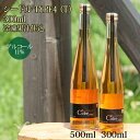 【ギフト】【青森県産りんごのお酒 300ml×1本】 ゆめりんごシードルTYPE4 300ml×1本(冷凍果汁仕込み)