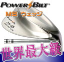 POWER BILT -パワービルト-Ms ウェッジ スチールシャフト60°/70°【送料無料♪】【smtb-ms】