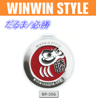 WINWIN STYLE-ウィンウィン スタイル-NAME TAG-ネームタグ-だるま/必勝【NP-006】【クロネコDM便なら送料216円!!】の画像