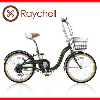 【Raychell】　MU-206R◆20インチ6段変速自転車シティサイクル◆通学に便利折りたたみ（折り畳み）で持ち運びも便利【送料無料】【smtb-ms】 レビュー宣言でLEDライト＆ワイヤロックプレゼント