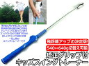【あす楽】【GOLF】限定入荷!キッズジュニアレデ