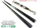 【送料無料】【あす楽】540→630◆2...