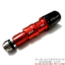 【メール便なら送料無料】テーラーメイドFCTスリーブR9・R11・RBZ・グローレ汎用±1.5°