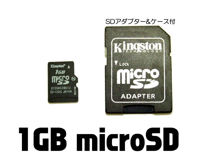 [ւȂ瑗Kingston1GB microSDJ[h SDpA_v^t pbP[W