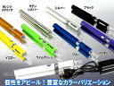 電子タバコ充電式大容量バッテリー1100mAh eGO-T 選べるリキッド付きスターターキット ニコチンタール有害物質一切なしで禁煙!高品質安心安全壊れにくいタバコメンソールフルーツエナジードリンク味等フレーバーいろいろvape