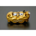 ADVANTAGE NISSIN アドバンテージ ニッシン ラジアルフィット レーシング・ブレーキキャリパー4POT RADIALFITキャリパー(GOLD・R) 2PAD