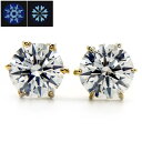 ダイヤモンド ピアス 0.660ct(Total) VS2-E-3EXCELLENT/H&C K18 18金 ゴールド 一粒 0.6カラット 0.6ct エクセレント ハート キューピッド ダイアモンド ダイアピアス ダイア ダイヤモンドピアス diamond ダイヤピアス ダイヤ ピアス スタッド