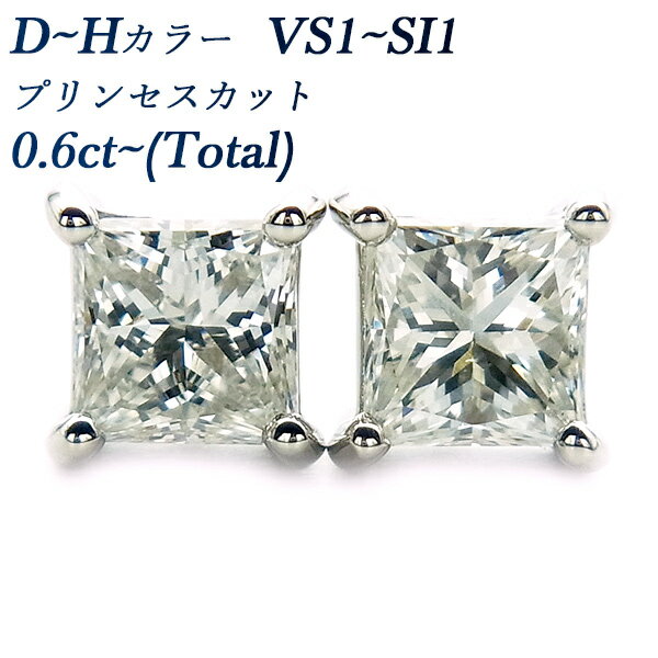 ダイヤモンド ピアス 0.50〜0.60ct(Total) SI1〜VS1-E〜H-プリン…...:aemt-jewelry:10007969