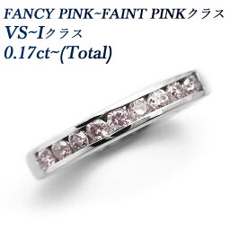 <strong>ピンクダイヤ</strong>モンド ハーフエタニティリング 0.17～0.3ct(Total) VS～Iクラス-FANCY PINK～FAINT PINKクラス プラチナ ダイヤモンド <strong>ピンクダイヤ</strong> ピンクダイア 指輪 エタニティ 一文字 ダイヤリング ダイアモンド