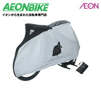 10/23 20:00〜エントリーでポイント7倍！トピーク (TOPEAK) バイク カバー ACZ10300【バッグ】【鞄】【自転車】【店舗受取対象外】の画像