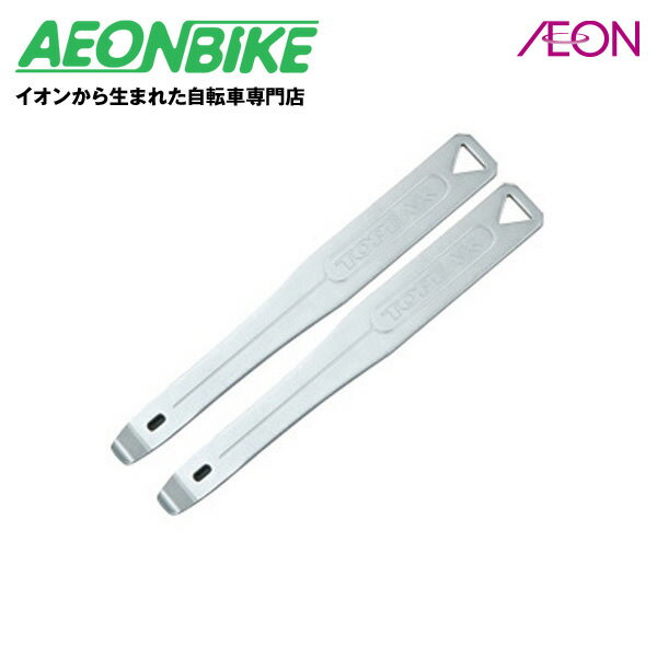 10/23 20:00〜エントリーでポイント7倍！トピーク (TOPEAK) スーパースチール タイヤ レバー (2本セット) TOL23800【工具】【自転車】【店舗受取対象外】の画像