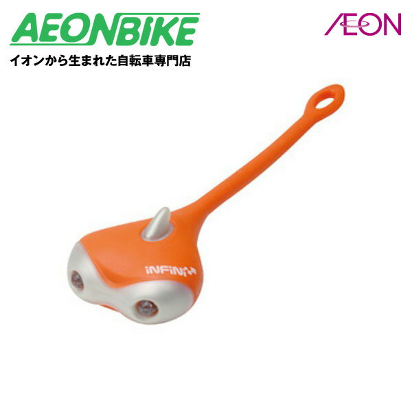 10/23 20:00〜エントリーでポイント7倍！インフィニ (INFINI) アミューズ I-201B ブルーLED オレンジ LPF08507【ライト】【サイクルライト】【自転車】【店舗受取対象外】の画像