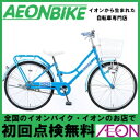 7/22(土)10:00-29(土)9:59スマホ限定エントリーでP10倍!【DAINICHI ダイニチ】デ アンジェリス ジュニアシティ ブルー 22型 変速なし【子供用自転車】【自転車】【組み立て対応】【店舗受取対象外】【22インチ】