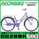 7/22(土)10:00-29(土)9:59スマホ限定エントリーでP10倍!【DAINICHI ダイニチ】デ アンジェリス ジュニアシティ バイオレット 22型 変速なし【子供用自転車】【自転車】【組み立て対応】【店舗受取対象外】【22インチ】