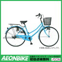 8/18(金)10:00-25(金)9:59 スマホからエントリーでP10倍! 【お店受取対象商品】ココナッツ ファミリーサイクル ブルー 26型 外装6段変速【通勤】【通学】【自転車】【ママチャリ】【組み立て対応】【26インチ】【店頭受取対応商品】