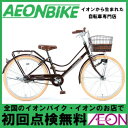 7/22(土)10:00-29(土)9:59スマホ限定エントリーでP10倍!【お店受取対象商品】【DAINICHI ダイニチ】デ・アンジェリス クロエ LEDオートライト ジュニアシティ ブラウン 24型 変速なし【子供用自転車】【自転車】【組み立て対応】【24インチ】【店頭受取対応商品】