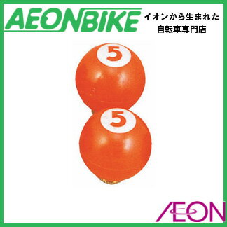 6/3(土)10:00〜10(土)9:59スマホ限定エントリーでP10倍!【イオンバイク】…...:aeonbike:10009191