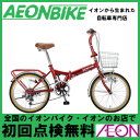 5/20(土)20:00〜25(木)1:59 スマホエントリ...